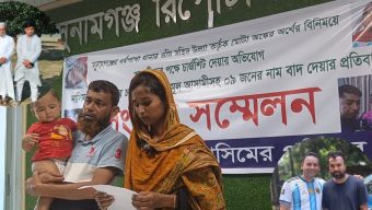 অর্থের বিনিময়ে হত্যা মামলার চার্জশিট থেকে আসামি বাদ দেওয়ার অভিযোগ: ওসি সহিদ উল্ল্যার বিরুদ্ধে সংবাদ সম্মেলন