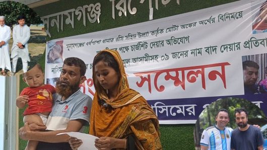 অর্থের বিনিময়ে হত্যা মামলার চার্জশিট থেকে আসামি বাদ দেওয়ার অভিযোগ: ওসি সহিদ উল্ল্যার বিরুদ্ধে সংবাদ সম্মেলন