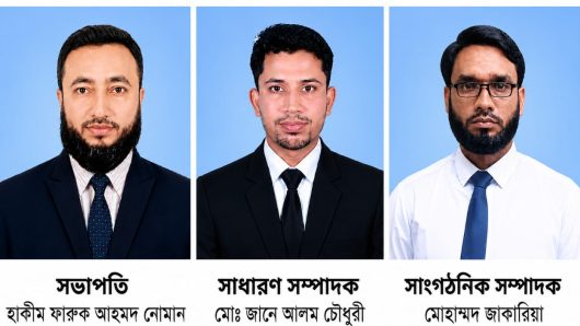 সিআরবি সিলেট বিভাগীয় কমিটির সভাপতি-নোমান,সম্পাদক জানেআলম-সাংগঠনিক জাকারিয়া