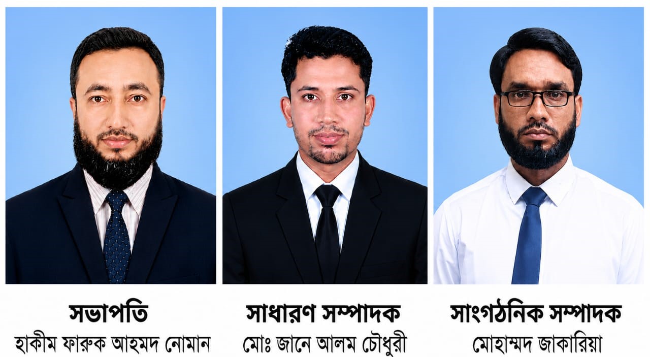 সিআরবি সিলেট বিভাগীয় কমিটির সভাপতি-নোমান,সম্পাদক জানেআলম-সাংগঠনিক জাকারিয়া