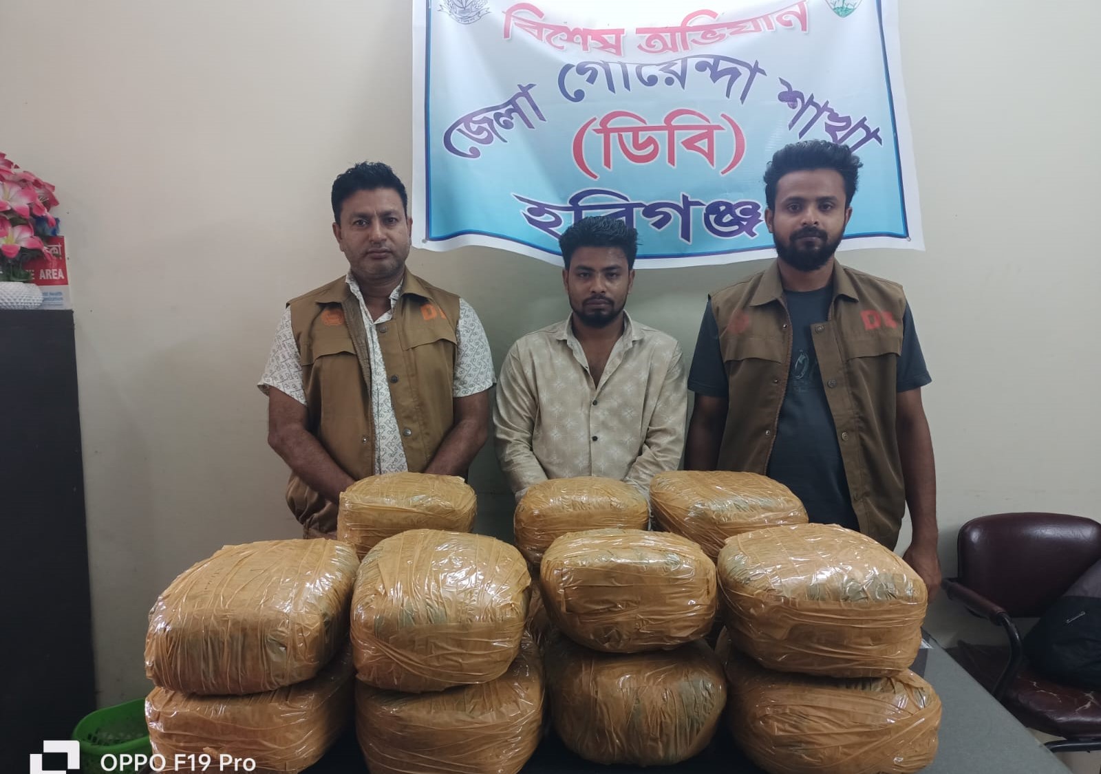 হবিগঞ্জে ডিবির অভিযানে ২৮ কেজি গাঁজা ও মাইক্রোবাস জব্দ, আটক ১