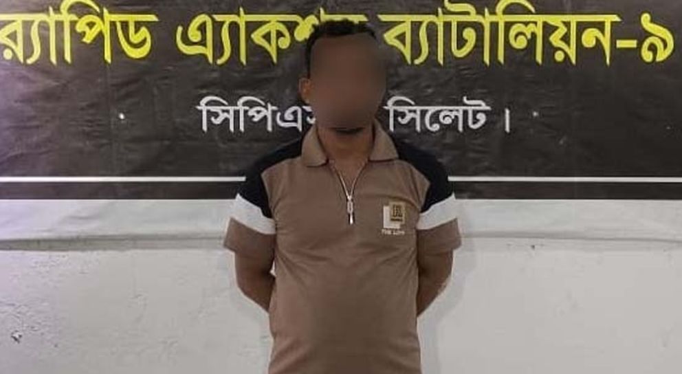 জৈন্তাপুরে শিশুকে ধর্ষণচেষ্টার ঘটনায় যুবক গ্রেফতার