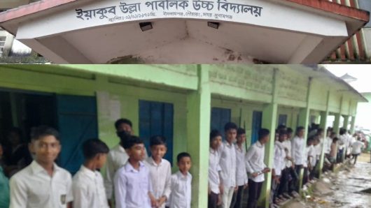 প্রধান শিক্ষকের কক্ষে তালা,ভোগান্তিতে পরীক্ষার্থীরা বিক্ষোভ ও প্রতিবাদ সভা