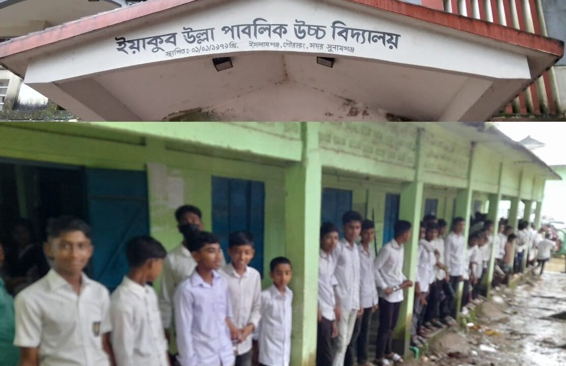 প্রধান শিক্ষকের কক্ষে তালা,ভোগান্তিতে পরীক্ষার্থীরা বিক্ষোভ ও প্রতিবাদ সভা