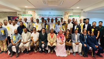 লন্ডনে গ্রেটার বালুচর প্রবাসী সোশ্যাল এসোসিয়েশনের অভিষেক সম্পন্ন