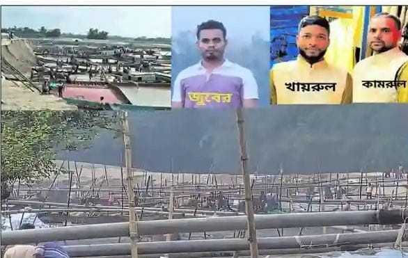 কামরুল-খাইরুল-মেম্বার কামাল-দেলোয়ার ও জুবের খাবলে খাচ্ছে হাজিপুর বালুমহাল
