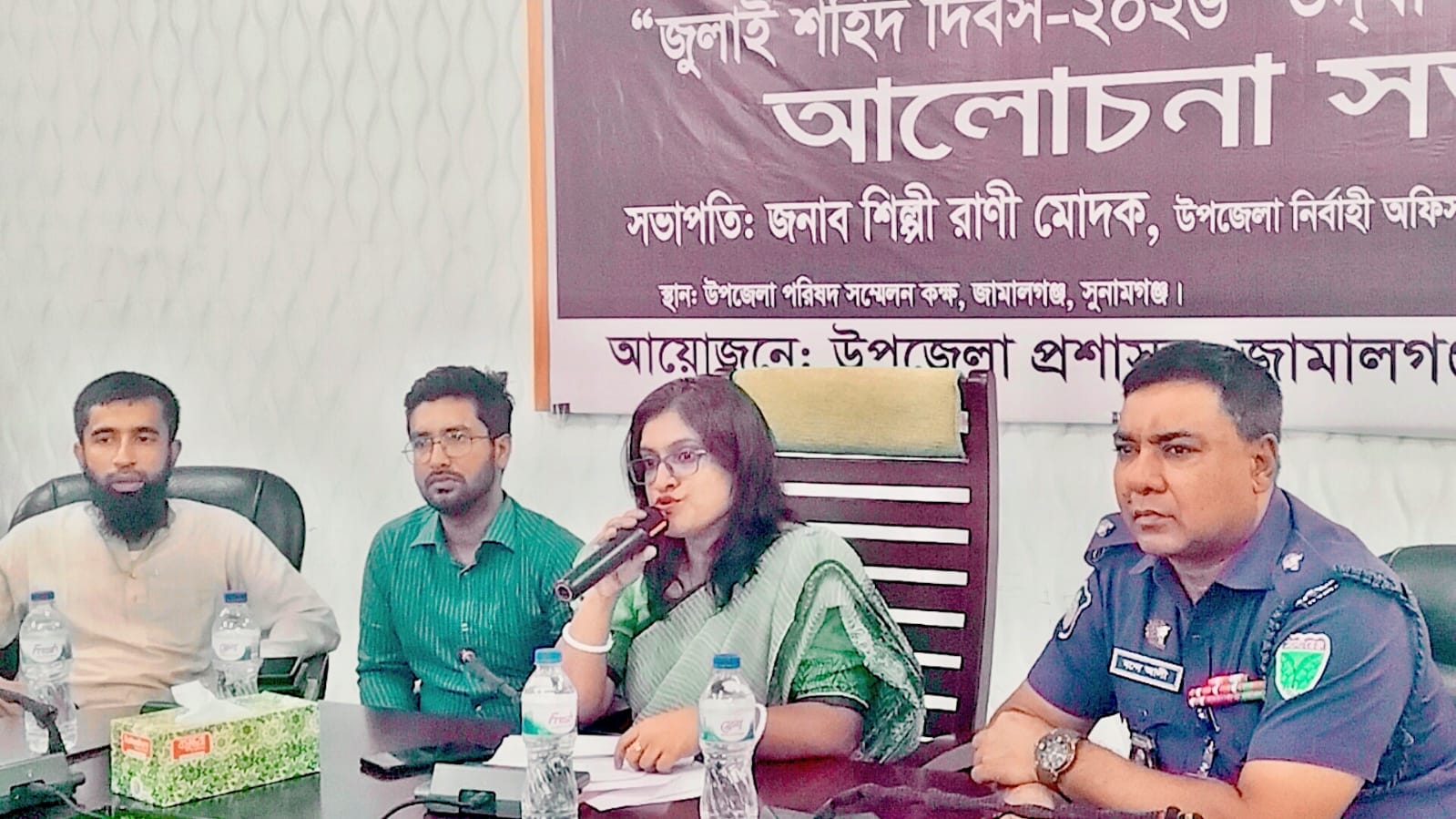 জামালগঞ্জে উপজেলা প্রশাসনের উদ্যোগে জুলাই শহিদ দিবস পালিত