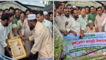 সুনামগঞ্জের শাল্লায় কৃষি পুনর্বাসন সহায়তার আওতায় গাছের চারা, জৈব সার ও বাঁশের খুঁটি বিতরণ কর্মসূচির উদ্বোধন
