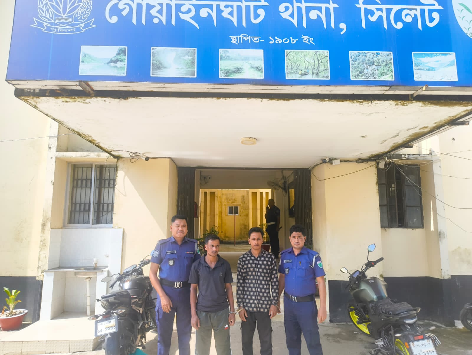গোয়াইনঘাটে পুলিশের বিশেষ অভিযানে ১ হাজার ৮০০ কেজি ভারতীয় জিরা জব্দ, আটক ২