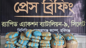 হবিগঞ্জে র‌্যাব-৯-এর অভিযানে ৩০ কেজি গাঁজা উদ্ধার, জব্দ প্রাইভেটকার