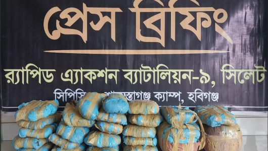 হবিগঞ্জে র‌্যাব-৯-এর অভিযানে ৩০ কেজি গাঁজা উদ্ধার, জব্দ প্রাইভেটকার