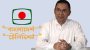 রাষ্ট্রপতি নির্বাচন ২০২৬:বিটিভি দেখাবে ভারপ্রাপ্ত রাষ্ট্রপতি, প্রধানমন্ত্রী ও ভারপ্রাপ্ত স্পিকারের ভোটদান 