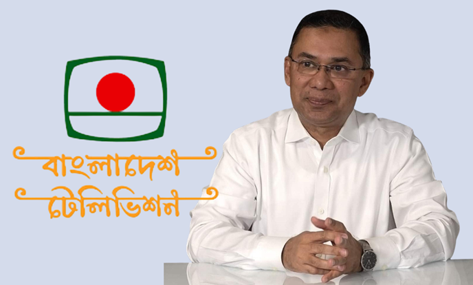 রাষ্ট্রপতি নির্বাচন ২০২৬:বিটিভি দেখাবে ভারপ্রাপ্ত রাষ্ট্রপতি, প্রধানমন্ত্রী ও ভারপ্রাপ্ত স্পিকারের ভোটদান 