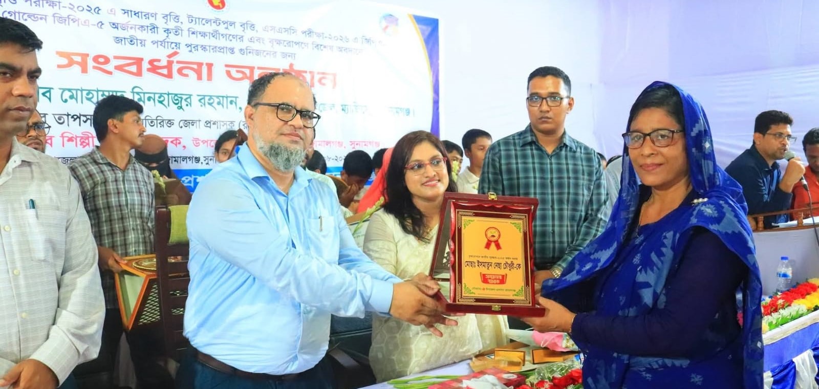 জামালগঞ্জে কৃতী শিক্ষার্থী ও পরিবেশকর্মীকে সংবর্ধনা