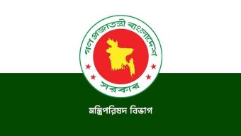৬৪ জেলার উন্নয়ন কার্যক্রম মন্ত্রী-হুইপদের তদারকির দায়িত্ব দিয়ে প্রজ্ঞাপন জারি