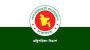 ৬৪ জেলার উন্নয়ন কার্যক্রম মন্ত্রী-হুইপদের তদারকির দায়িত্ব দিয়ে প্রজ্ঞাপন জারি