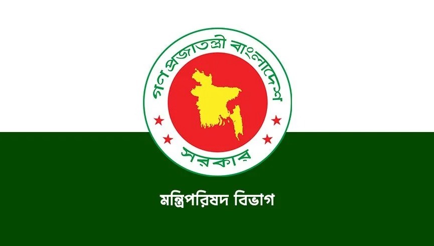 ৬৪ জেলার উন্নয়ন কার্যক্রম মন্ত্রী-হুইপদের তদারকির দায়িত্ব দিয়ে প্রজ্ঞাপন জারি