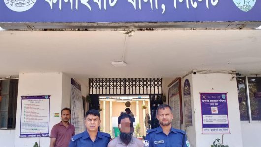 সিলেটের কানাইঘাটে সাজা পরোয়ানাভুক্ত আসামী সাহেদ আটক