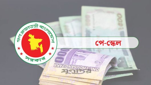 নতুন পে-স্কেল যে কোনো সময় ঘোষণা: মুখ্য সচিব