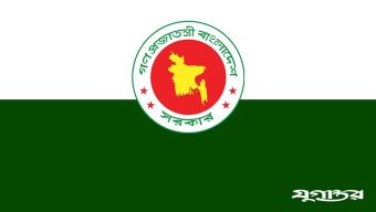 শেখ হাসিনার বক্তব্য প্রচার নিয়ে সরকারের বার্তা