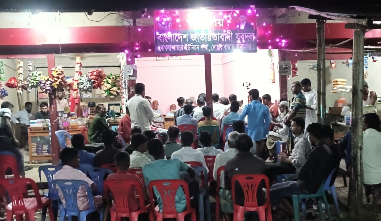 বগুলাবাজার ইউনিয়ন যুবদলের কার্যালয় উদ্বোধন অনুষ্ঠিত