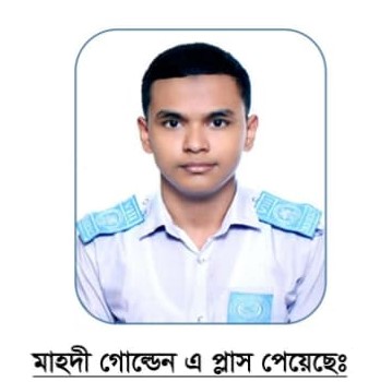 গোল্ডেন এ প্লাস ব্লুবার্ড হাইস্কুল অ্যান্ড কলেজের নাদিমুল হক মাহদীর অসাধারণ সাফল্য
