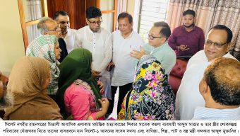 রায়নগরে নিহত দম্পতির স্বজনদের সমবেদনা জানালেন খন্দকার মুক্তাদির,অপরাধীদের দ্রুত দৃষ্টান্তমূলক শাস্তির আশ্বাস