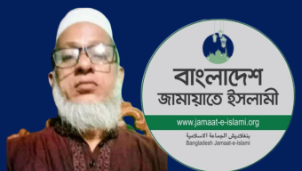 ২০ বছর ধরে মৃত মহিউদ্দিনের বেতন তুলে নিচ্ছেন জামায়াত নেতা