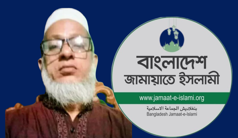 ২০ বছর ধরে মৃত মহিউদ্দিনের বেতন তুলে নিচ্ছেন জামায়াত নেতা