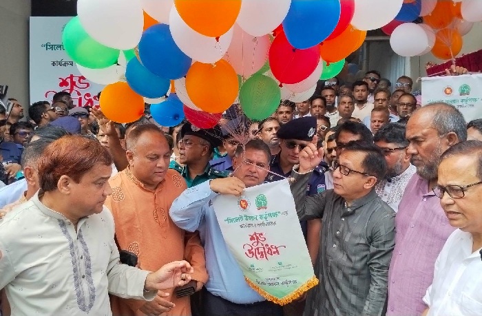 যাত্রা শুরু করল সিলেট উন্নয়ন কর্তৃপক্ষ