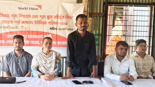 বাল্যবিবাহ-শিশুশ্রম নয়, প্রতিটি শিশুর হাতে বই-জাফলংয়ে সচেতনতা কর্মসূচি!