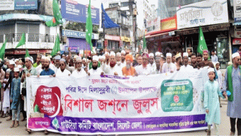 রাসুলের আদর্শ ধারণ করে মানবিক রাষ্ট্র গড়তে হবে’