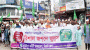 রাসুলের আদর্শ ধারণ করে মানবিক রাষ্ট্র গড়তে হবে’