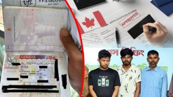 বিদেশে পাঠানোর নামে প্রতারণা:৩ জন আটক