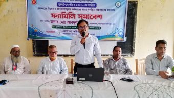 ফ্যামিলি কার্ড থেকে পরিবেশ সুরক্ষা: সুস্থ ও সচেতন পরিবারের অগ্রযাত্রা