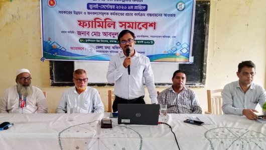 ফ্যামিলি কার্ড থেকে পরিবেশ সুরক্ষা: সুস্থ ও সচেতন পরিবারের অগ্রযাত্রা