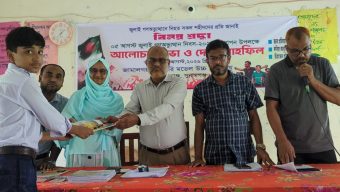 জুলাই গণঅভ্যুত্থান দিবস উপলক্ষে জামালগঞ্জ সরকারি মডেল উচ্চ বিদ্যালয়ে আলোচনা সভা ও দোয়া মাহফিল