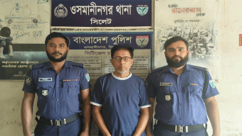 ওসমানীনগরের সন্ত্রাসীদের গডফাদার আছাঁন খাঁ গ্রেফতার