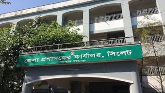 জেলা প্রশাসকের মিডিয়া সেলের মোবাইল নম্বর হ্যাক করে টাকা দাবি