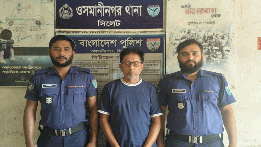 ওসমানীনগরের সন্ত্রাসীদের গডফাদার আছাঁন খাঁ গ্রেফতার