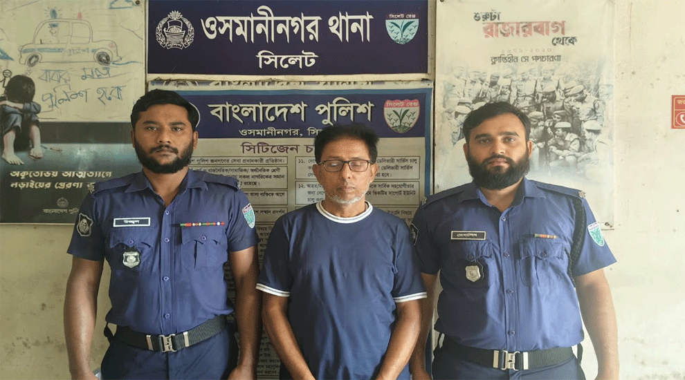 ওসমানীনগরের সন্ত্রাসীদের গডফাদার আছাঁন খাঁ গ্রেফতার