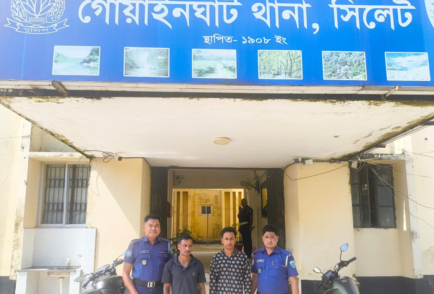 গোয়াইনঘাটে পুলিশের বিশেষ অভিযানে ১ হাজার ৮০০ কেজি ভারতীয় জিরা জব্দ, আটক ২