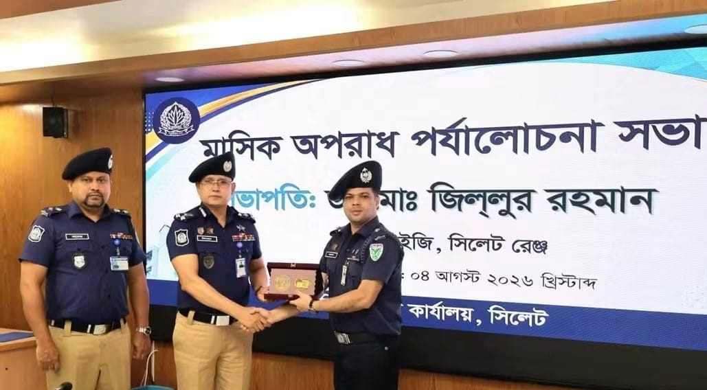 সিলেট রেঞ্জের শ্রেষ্ঠ ওসি নির্বাচিত গোয়াইনঘাট থানার ওমর ফারুক