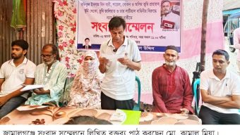 জামালগঞ্জে হামলার অভিযোগে সংবাদ সম্মেলন, নিরাপত্তা ও সুষ্ঠু বিচার দাবি