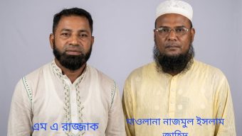১২ই রবিউল আউয়াল উপলক্ষে শাল্লা ও বাহারা ইউনিয়নের সম্ভাব্য দুই চেয়ারম্যান পদপ্রার্থীর সাক্ষাৎকার