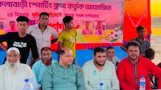 কোম্পানীগঞ্জে জমকালো আয়োজনে কলাবাড়ী স্পোর্টিং ক্লাবের ২য় মিডবার টুর্নামেন্টের উদ্বোধন