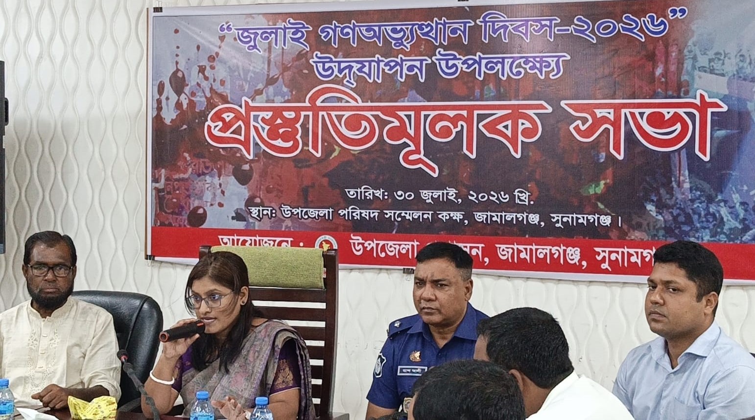 জামালগঞ্জে জুলাই গণঅভ্যুত্থান দিবস উদযাপনে প্রস্তুতিমূলক সভা, গৃহীত নানা কর্মসূচি