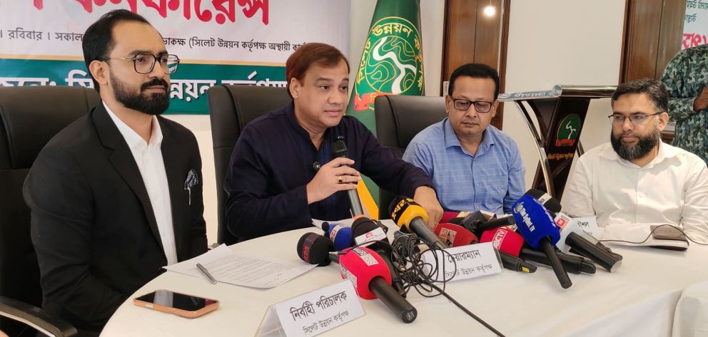 আধুনিক নগরী গড়তে সিলেট উন্নয়ন কর্তৃপক্ষের যাত্রা