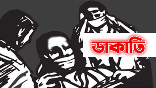 জকিগঞ্জে ইউপি সদস্যের বাড়িতে হাত-পা বেঁধে ডাকাতি