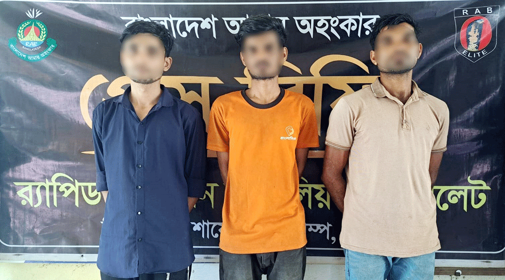 গাঁজাসহ ৩ মাদক ব্যবসায়ী গ্রেফতার